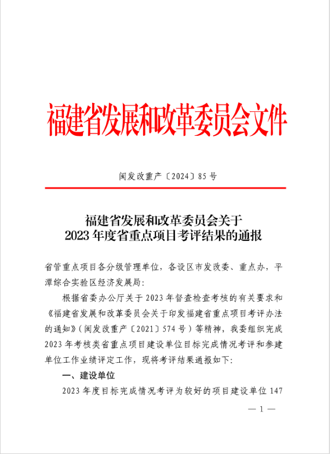 微信圖片_20240508184155.png 微信圖片_20240508184155.png