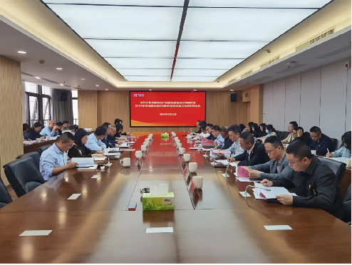 市國投公司黨委召開2023年度所屬黨組織書記抓基層黨建工作述職評(píng)議會(huì)議