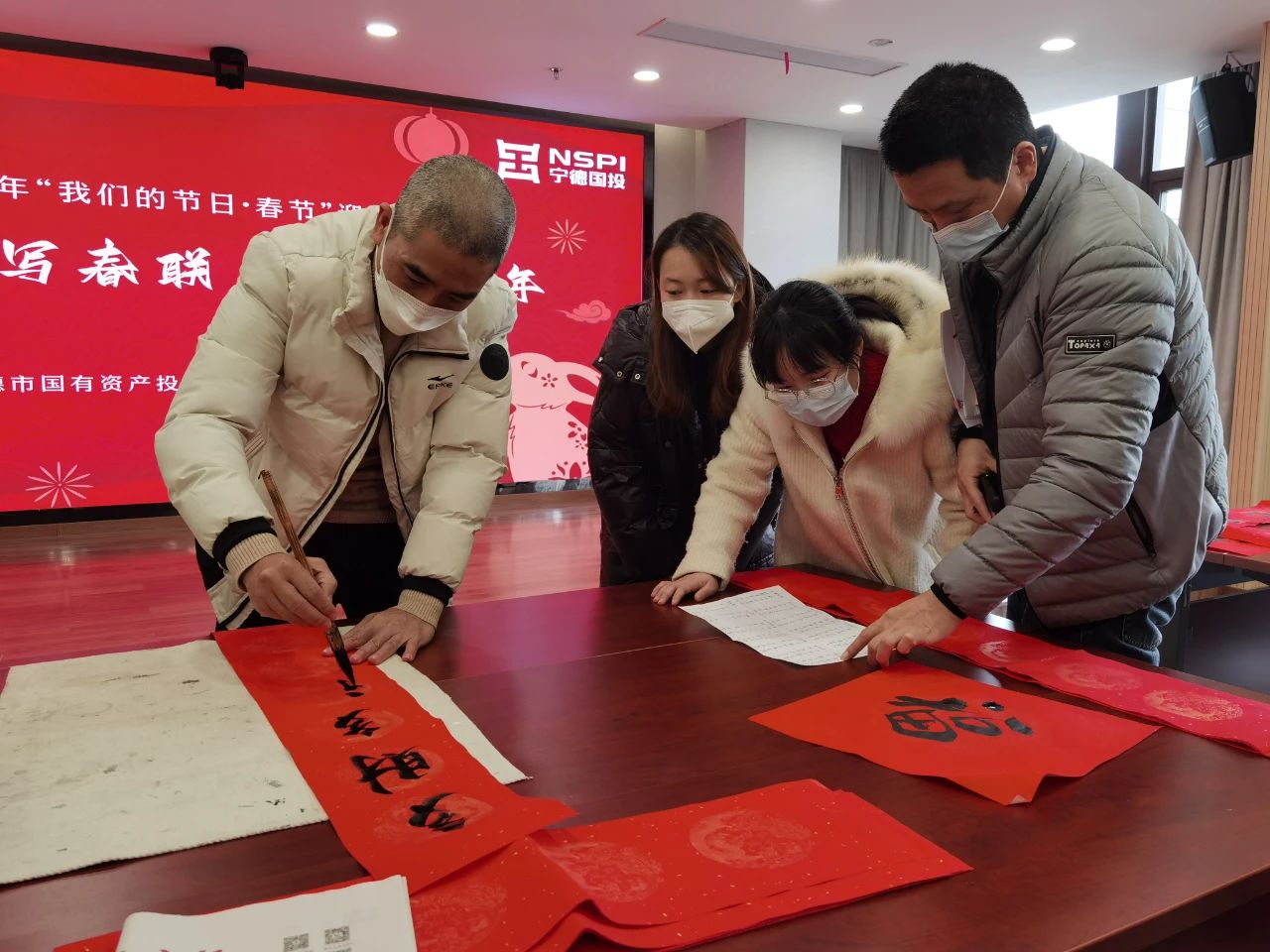 市國投公司工會開展“妙筆寫春聯(lián)、潑墨迎新年”活動