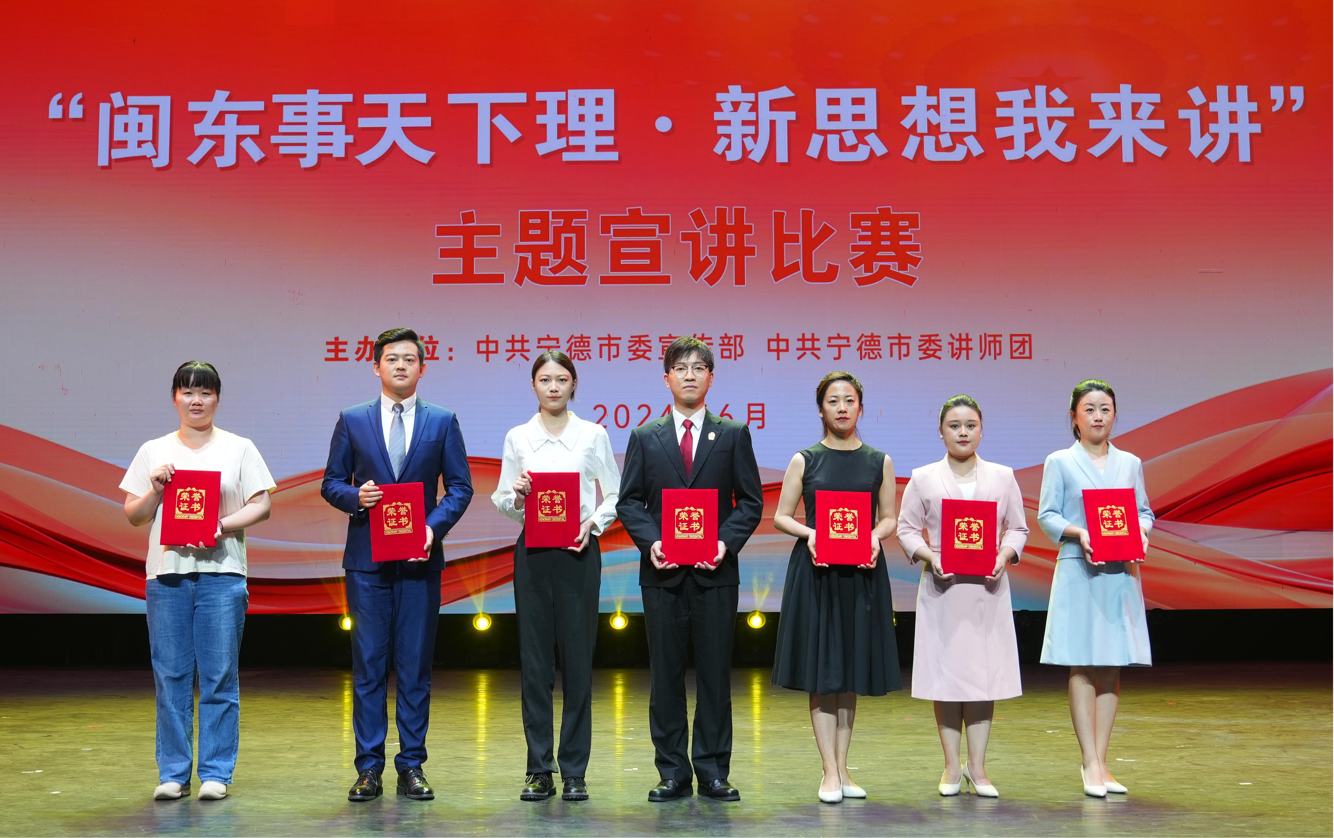 喜報(bào)！寧德市國(guó)投公司再添新榮譽(yù)