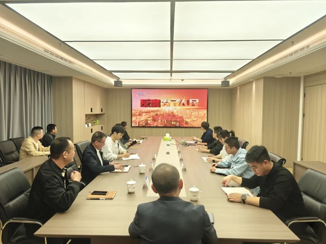 以案為鑒，筑牢紀(jì)律防線——市國投公司下屬企業(yè)上白石水利開發(fā)公司開展警示教育學(xué)習(xí)活動(dòng)